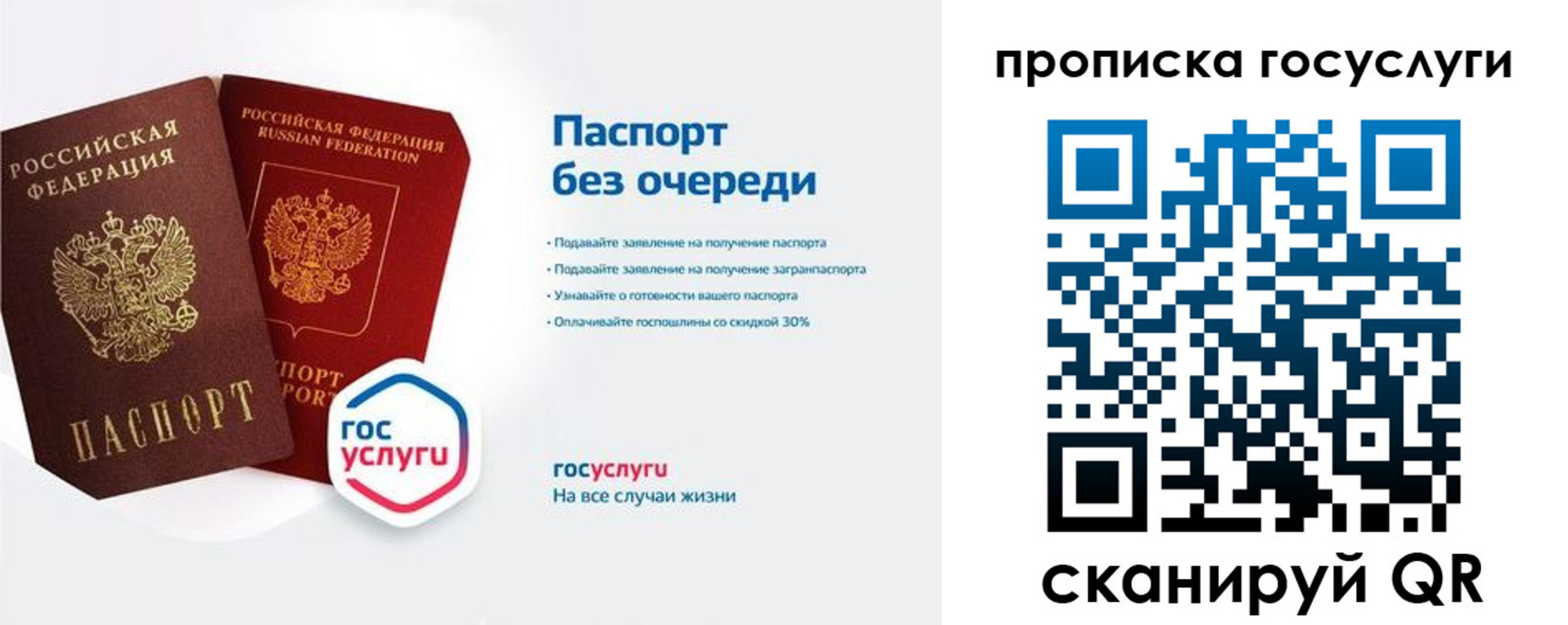 временная регистрация собственник в Печорах