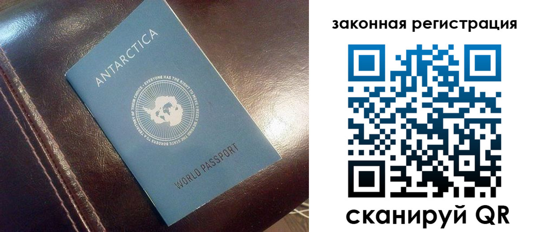 временная регистрация поиск в Печорах